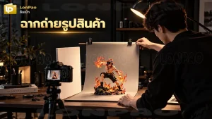 ฉากถ่ายรูปสินค้า
