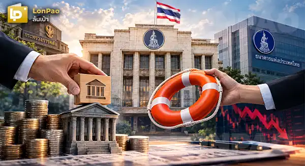 โครงการ 4 เมษายน 2527