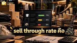 sell through rate คือ